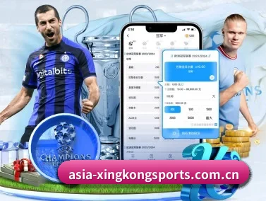 星空体育 APP 界面